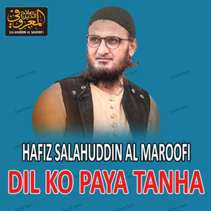 Wafa Ka Badshah Abu Bakar