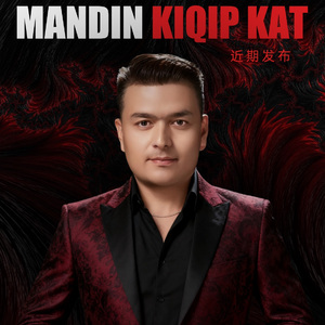 mandin kiqip kat
