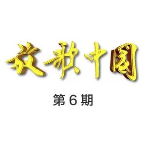 说你爱我 (Live)
