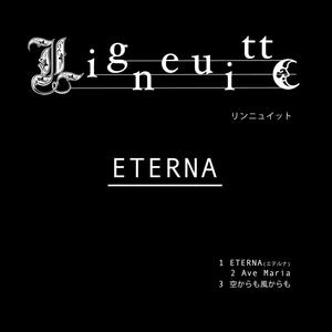 Eterna