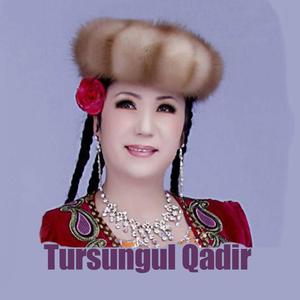 Almichi anar 哎，我的情人