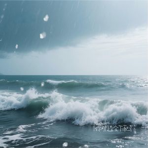 你那边会下雨吗