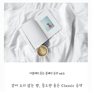 Debussy: Preludes BookI No8 La fille aux cheveux de lin 드뷔시 아마빛 머리의 소녀