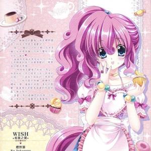 melancholy (feat. revivle & sphynx)