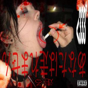 (DJ KAIN) PpunKk #xposedswag2k25 [1h1jaxk]