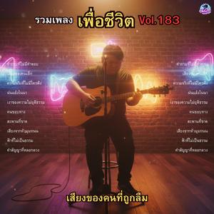 คำถามที่ไม่มีคำตอบ