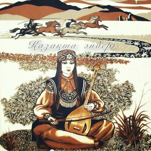 Тунде Жанбыр Жауыпты