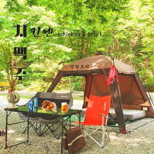 나는 돈가스가 싫어요