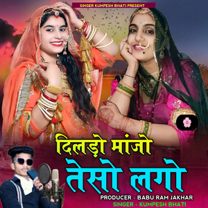 Dildo Manjo Teso Lago