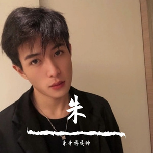 要我怎么忘了他