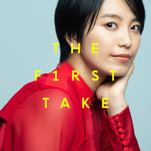 神無-KANNA-　- From THE FIRST TAKE