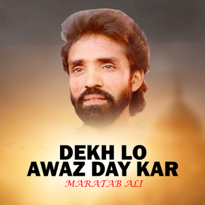 Yon Hasratoo K Dam Dho Diye Mohabat Mai