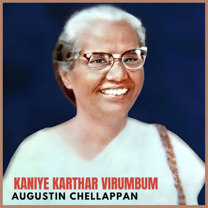 Kaniye Karthar Virumbum