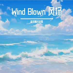素年锦时