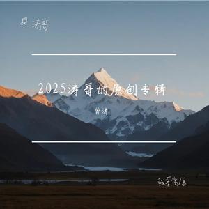 洋芋已经发了芽