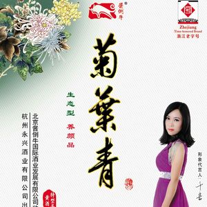 后会无期（定版）