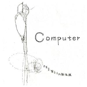 The world is a grand videotape