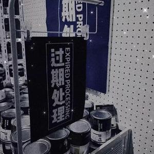 [FREE]Alternative emotion beat 'Indifferent'