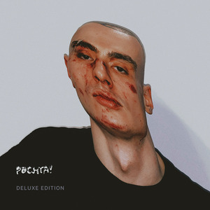 Гигант