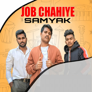 Job Chahiye