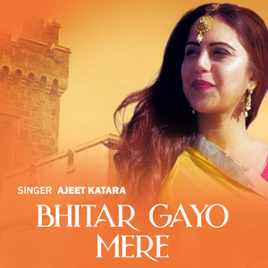 Bhitar Gayo Mere