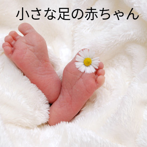 1 Hour of Baby Bumblebee for Sleeping Baby, Pt. 20