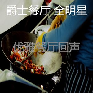 有趣吃情怀