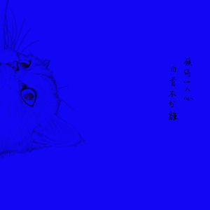 退后