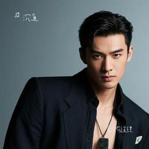 爱没有道理 (Cover 王一佳)