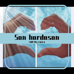 San hardasan