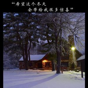 这一生回忆有你就足够