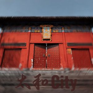 太和City(Prod.by Gr33nart Beats)