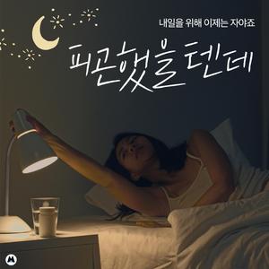 고민하지마