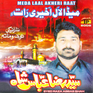 Shah Mas Lehnde Shehzade