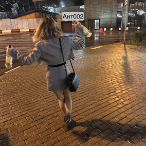 Наследство