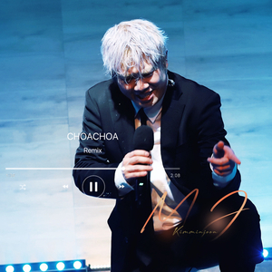 좋아좋아 (Remix)