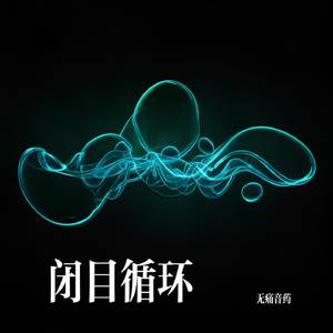 我不想当狗