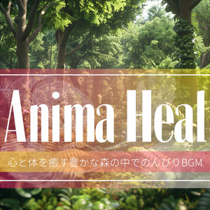 Dreamy Visions of Comfort