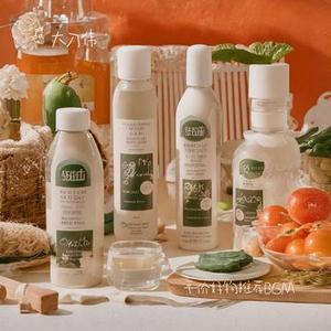 平价好物推荐BGM