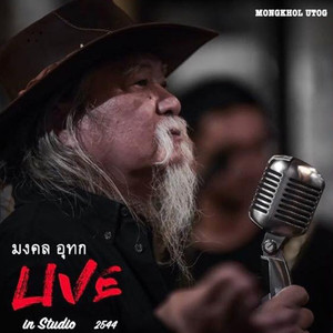 คำตอบในสายลม