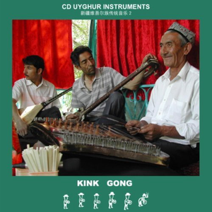 A Ilaran Rawab + Dotar + Dap + Tchang + Voice By Sulipiaye Kurban Adengr