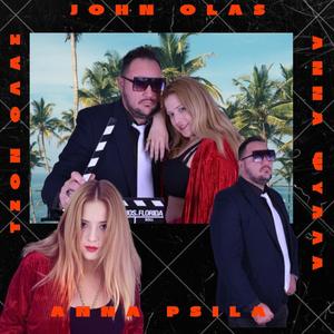 EXPLOSION ΕΚΡΗΞΗ (feat. ΑΝΝΑ ΨΥΛΛΑ)