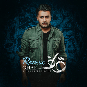 Ghaf (Remix)
