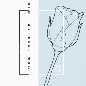 第二天（Demo）