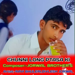 CHUNNI LONG PTASA KI (Meenageet)