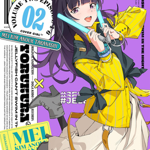 カラフルムーンライト 鈴村あかりver.