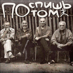 Ебать, как охуенно