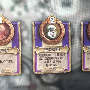 炉火