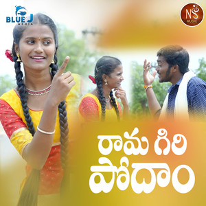Rama Giri Podham