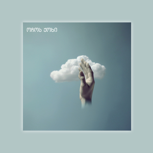 უცხოპლანეტელი